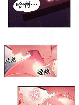 超導體魯蛇 1-42話_016_0397