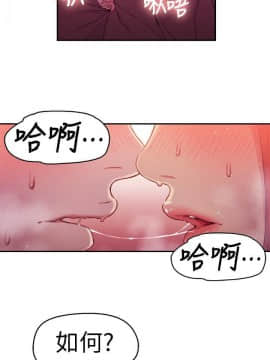 超導體魯蛇 1-42話_016_0394