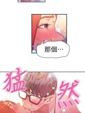 超導體魯蛇 1-42話_016_0393