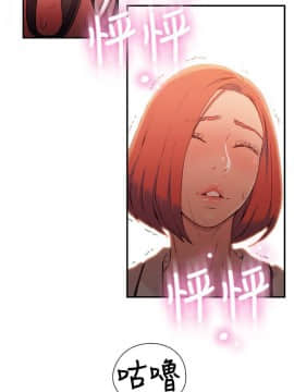 超導體魯蛇 1-42話_016_0392