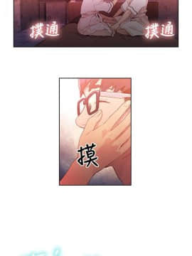 超導體魯蛇 1-42話_016_0390