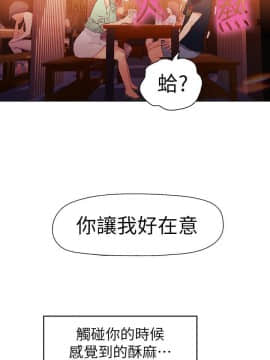 超導體魯蛇 1-42話_016_0388
