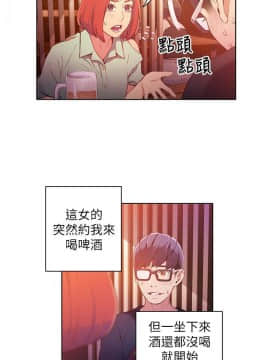 超導體魯蛇 1-42話_016_0385