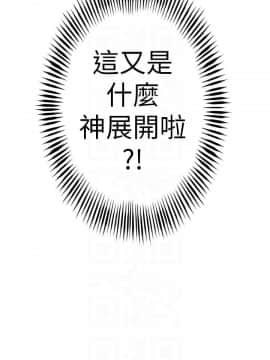 超導體魯蛇 1-42話_015_0382