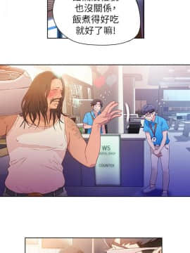 超導體魯蛇 1-42話_015_0377