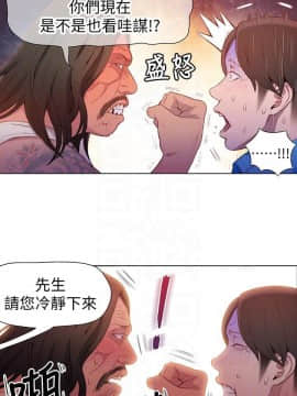 超導體魯蛇 1-42話_015_0376