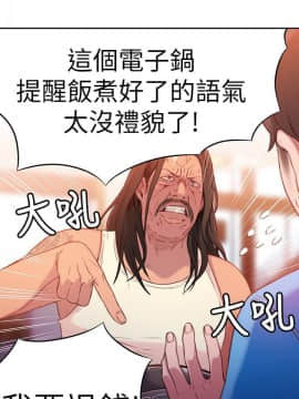 超導體魯蛇 1-42話_015_0375