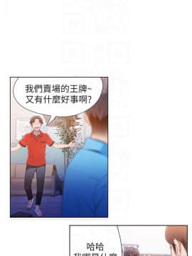 超導體魯蛇 1-42話_015_0374