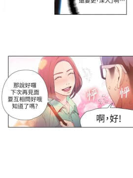 超導體魯蛇 1-42話_015_0373