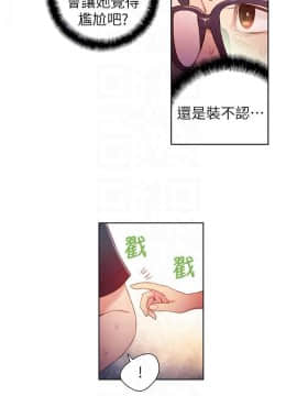 超導體魯蛇 1-42話_015_0372