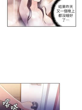 超導體魯蛇 1-42話_015_0368