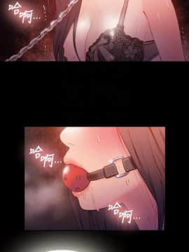超導體魯蛇 1-42話_014_0362