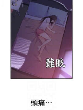 超導體魯蛇 1-42話_014_0360