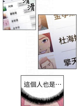 超導體魯蛇 1-42話_014_0358