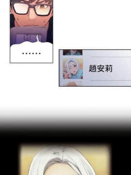 超導體魯蛇 1-42話_014_0357