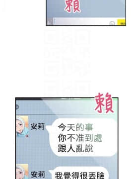 超導體魯蛇 1-42話_014_0356