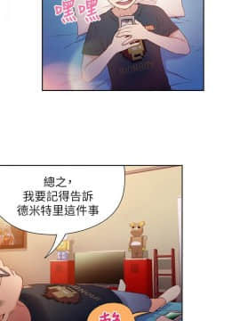 超導體魯蛇 1-42話_014_0355