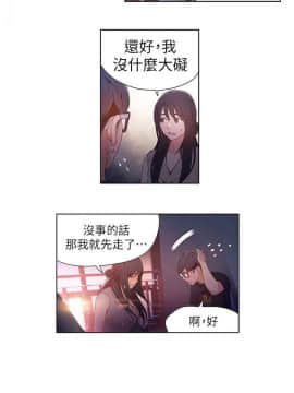 超導體魯蛇 1-42話_014_0351