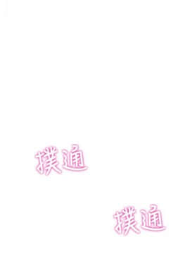 超導體魯蛇 1-42話_014_0349