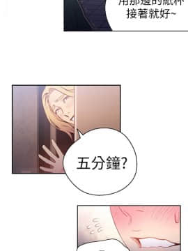 超導體魯蛇 1-42話_013_0338