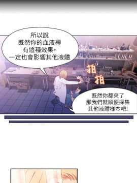 超導體魯蛇 1-42話_013_0336