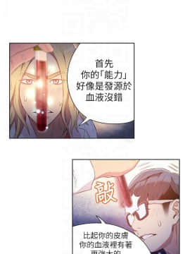 超導體魯蛇 1-42話_013_0335