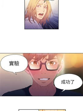 超導體魯蛇 1-42話_013_0334