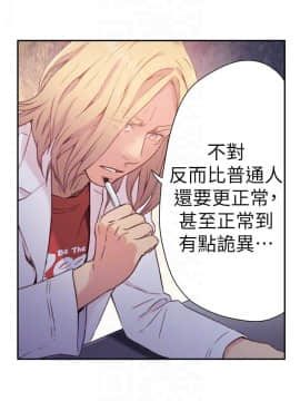 超導體魯蛇 1-42話_013_0333