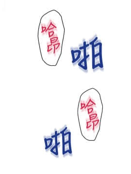 超導體魯蛇 1-42話_013_0332
