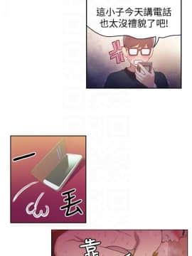 超導體魯蛇 1-42話_013_0331