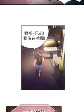 超導體魯蛇 1-42話_013_0330