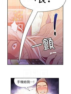 超導體魯蛇 1-42話_013_0329