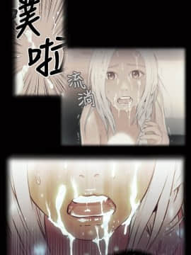 超導體魯蛇 1-42話_013_0326