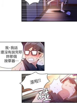 超導體魯蛇 1-42話_013_0323