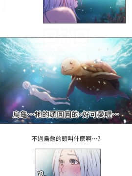 超導體魯蛇 1-42話_012_0309