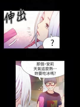 超導體魯蛇 1-42話_012_0303