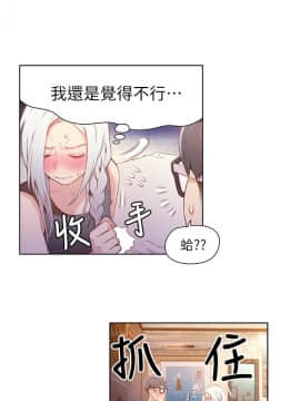 超導體魯蛇 1-42話_012_0300