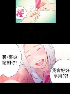 超導體魯蛇 1-42話_012_0299