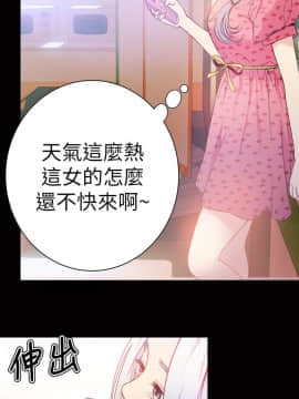 超導體魯蛇 1-42話_012_0298
