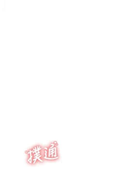 超導體魯蛇 1-42話_012_0296