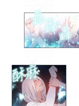 超導體魯蛇 1-42話_011_0284
