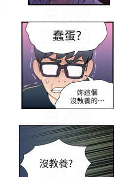 超導體魯蛇 1-42話_011_0282