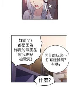 超導體魯蛇 1-42話_011_0281