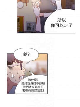 超導體魯蛇 1-42話_011_0280