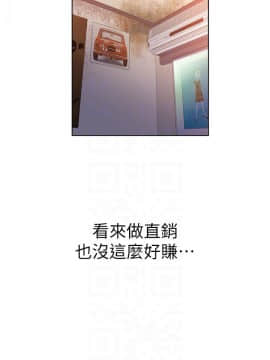 超導體魯蛇 1-42話_011_0278