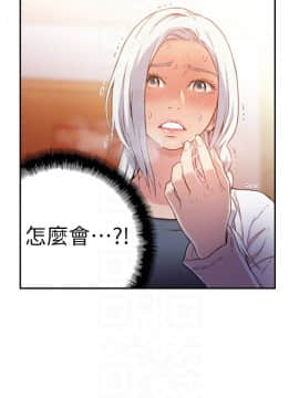 超導體魯蛇 1-42話_011_0276