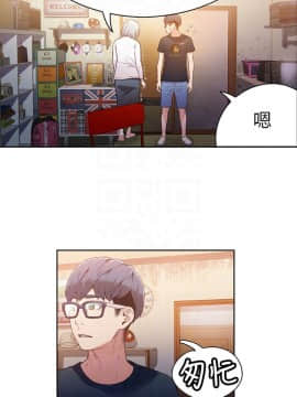 超導體魯蛇 1-42話_011_0274
