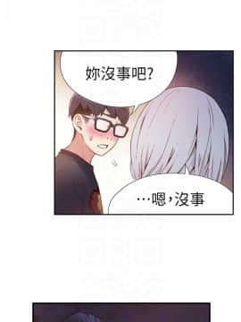 超導體魯蛇 1-42話_011_0272