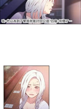超導體魯蛇 1-42話_010_0259