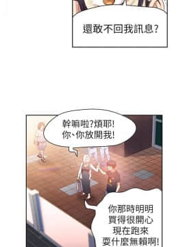 超導體魯蛇 1-42話_010_0256